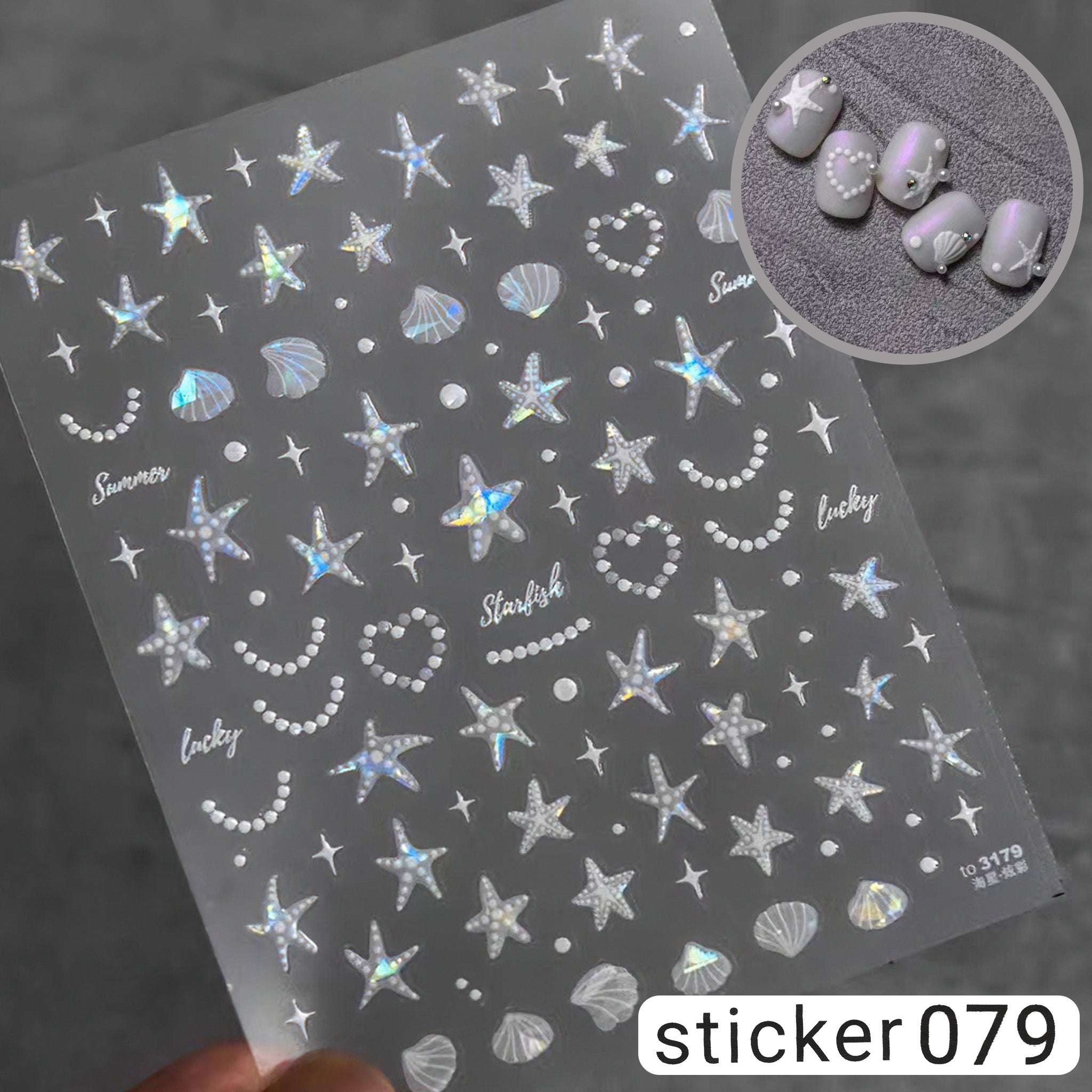 ACOS Nail Art Stickers -- Marine Life Series #005 - Lashmer
