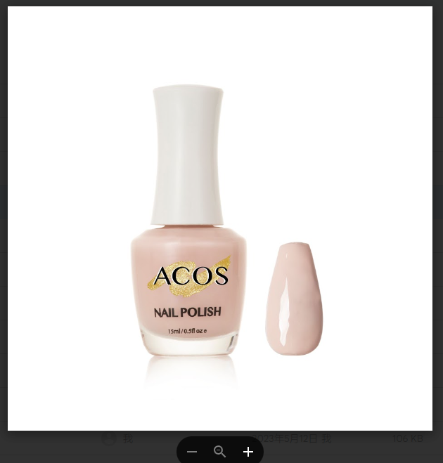 ACOS Nail Polish Color (Nude Pink) - Lashmer Nails&Eyelashes Supplier
